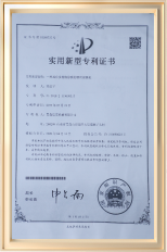 一種具有多規(guī)格涂膜的鋼絲涂膜機