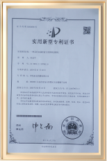 一種具有加強附著力的鋼絲涂膜機